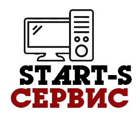 START-S сервис